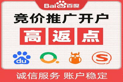 SEM服务托管：中小企业广告投放的明智之选